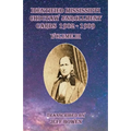 Identified Mississippi Choctaw Enrollment Cards 1902 - 1909 Volume III - Paperback