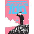 Mob Psycho 100 Volume 6 - Paperback