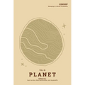 Kinship: Vol. 1 Planet: Belonging in a World of Relations - Paperback