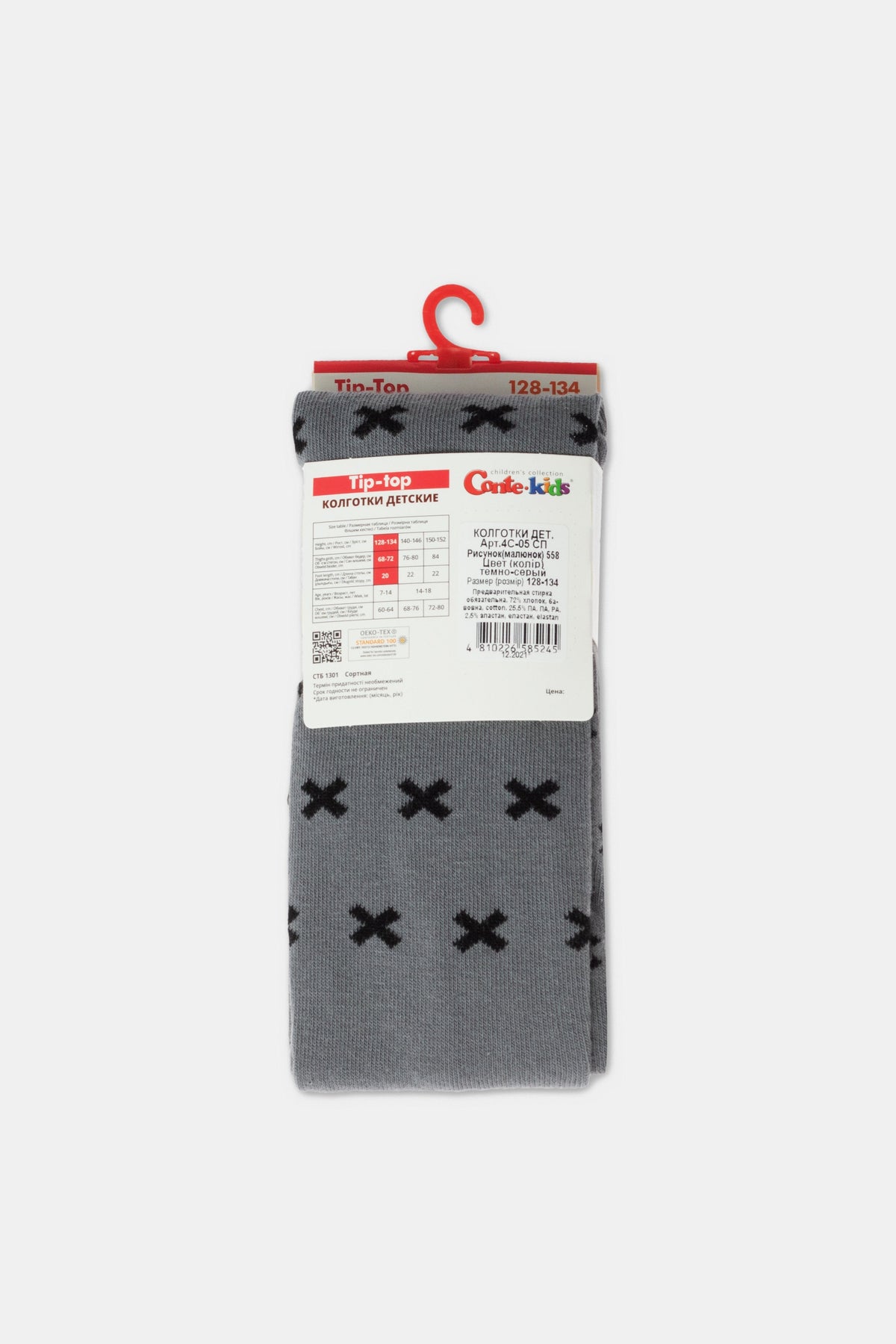 Conte-Kids Cotton Tights - Tip-Top 558