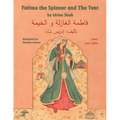Fatima the Spinner and the Tent: English-Arabic Edition - Paperback
