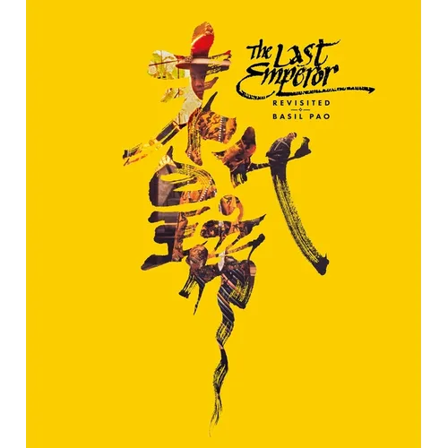 The Last Emperor Revisited - Hardcover