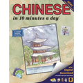 Chinese in 10 Minutes a Day - Paperback