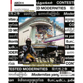 Contested Modernities: Postcolonial Architecture and the Construction of Identities in Southeast Asia - Paperback