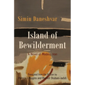 Island of Bewilderment: A Novel of Modern Iran - Paperback