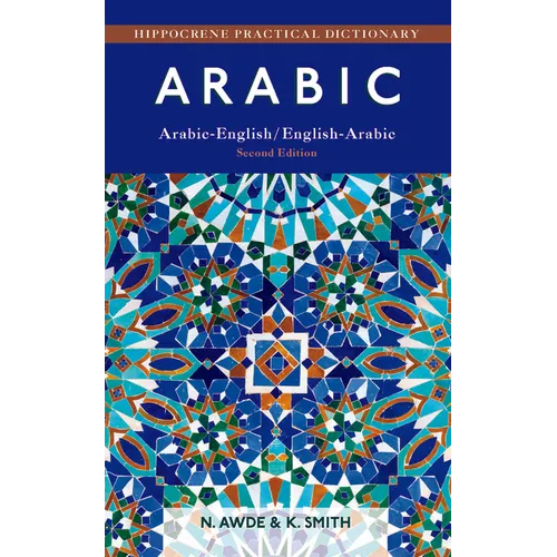Arabic-English/ English-Arabic Practical Dictionary, Second Edition - Paperback