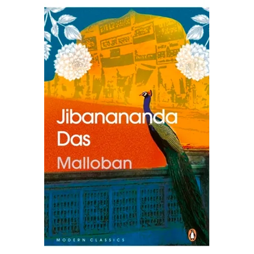 Malloban - Paperback