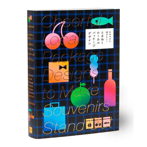 Cheerful Local Package Designs to Make Souvenirs Stand Out - Paperback