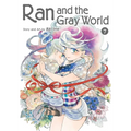 Ran and the Gray World, Vol. 7 - Paperback