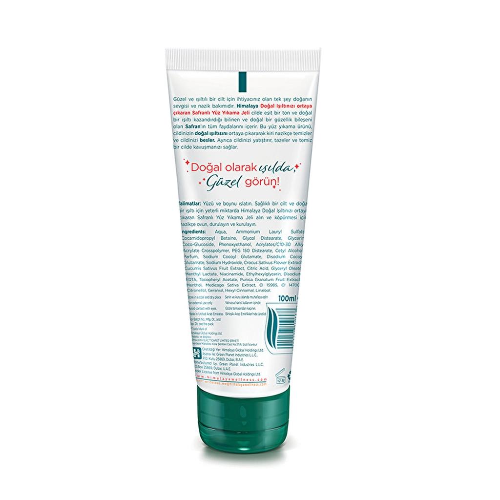Himalaya Natural Glow Face Wash for Radiant Skin 100 ml
