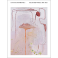 Sanya Kantarovsky: Selected Works 2010-2024 - Hardcover