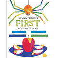 Sammy Spider's First Rosh Hashanah - Paperback