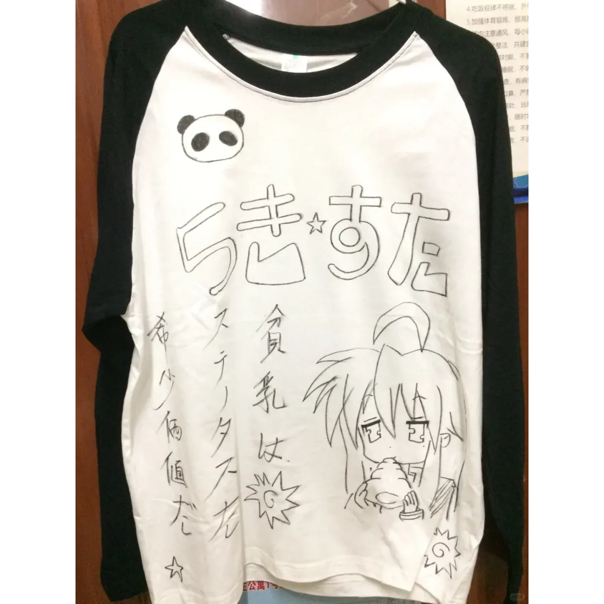 Harajuku Anime Contrast Sleeve Tee