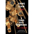A Tower Built Downwards - Paperback