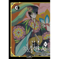 Xxxholic Rei 4 - Paperback