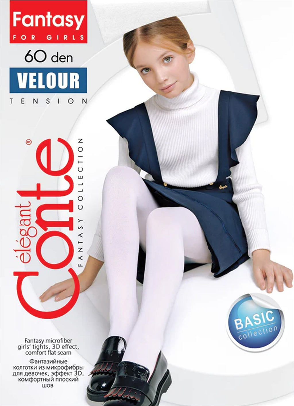 Conte Tights for girls - Velour 60 Den