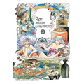 Ran and the Gray World, Vol. 3 - Paperback