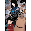 World Trigger, Vol. 23 - Paperback