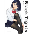 Black Tights Wide - Paperback