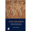 Ani Maamin: Biblical Criticism, Historical Truth, and the Thirteen Principles of Faith - Hardcover