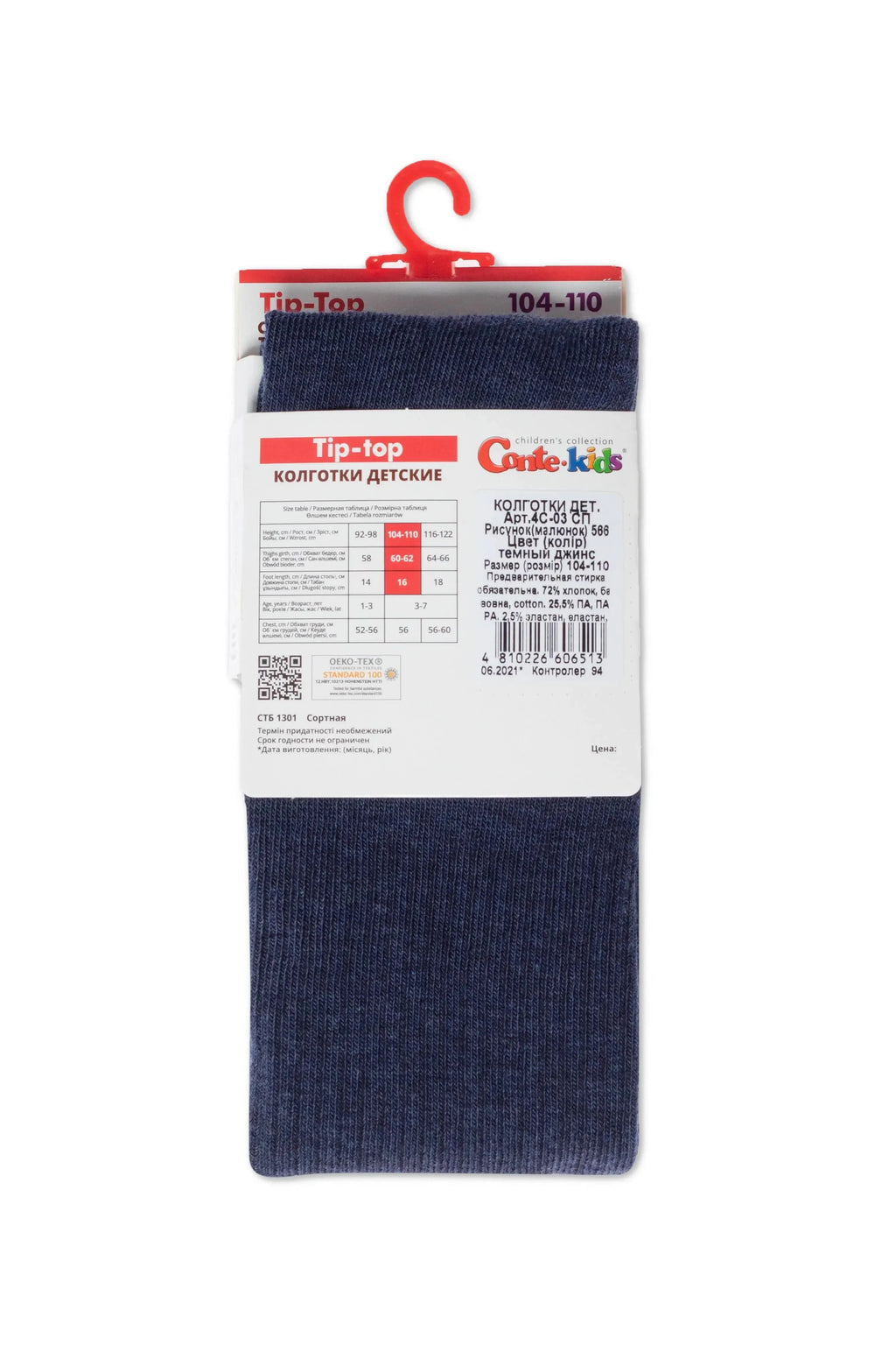 Conte-Kids Cotton Tights - Tip-Top 566