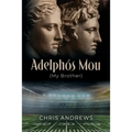 Adelphós Mou: My Brother - Paperback