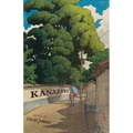Kanazawa - Paperback