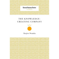 The Knowledge-Creating Company - Paperback