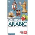 15-Minute Arabic: Learn in Just 12 Weeks - Paperback