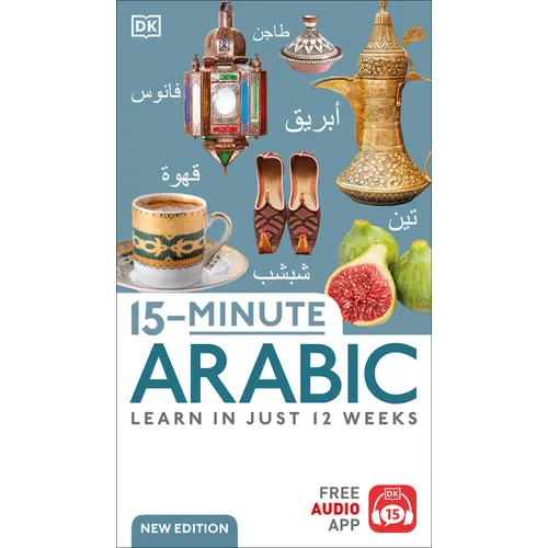 15-Minute Arabic: Learn in Just 12 Weeks - Paperback