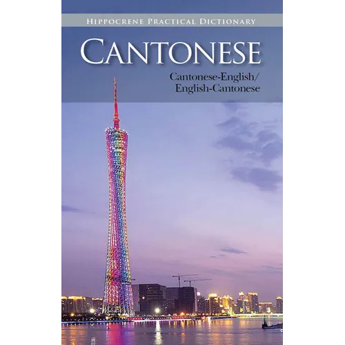 Cantonese-English/ English-Cantonese Practical Dictionary - Paperback