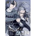 Golden Kamuy, Vol. 14 - Paperback