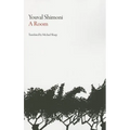 A Room - Paperback